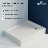 Душевой поддон прямоугольный RGW STYLE 90x100, белый, арт-16180290-11