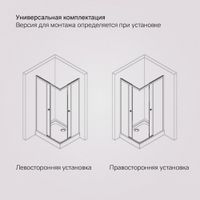 W94G-403-10080-BT Душевое ограждение X-Joy Square Slide 100х80, черный, прозрачное — фото 6, Душевые кабины и ограждения