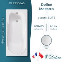 Ванна чугунная Delice Maestro 200х85 DLR230646 — фото 1, Чугунные ванны