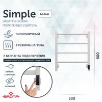 Полотенцесушитель электрический Grota Simple K 530х600 белый Simple K 530х600 RAL9016 EL — фото 1, Электрические полотенцесушители