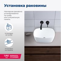 Товар: Раковина накладная Aquanet Trend-1 40 - фото 4 Раковина накладная Aquanet Trend-1 40 — фото 4, Раковины накладные