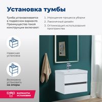 Тумба под раковину Aquanet Беркли 60 белый/дуб рошелье 00254289 — фото 4, Тумбы под раковину