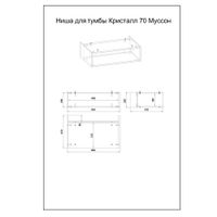 Комплект мебели для ванной Бриклаер КРИСТАЛЛ 70Z, графит/муссон — фото 3, Комплекты мебели для ванной