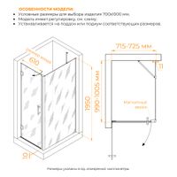 Товар: Душевой уголок RGW HO-045B (HO-011B + Z-050-2B + O-204B) 700x1000, профиль черный, стекло прозрачное, арт-350604570-014 - фото 2 Душевой уголок RGW HO-045B (HO-011B + Z-050-2B + O-204B) 700x1000, профиль черный, стекло прозрачное, арт-350604570-014 — фото 2, Прямоугольные душевые уголки