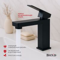 Товар: BOND Smart Смеситель однорычажный без донного клапана для раковины арт-B67-2188 - фото 3 BOND Smart Смеситель однорычажный без донного клапана для раковины арт-B67-2188 — фото 3, Смесители для раковины