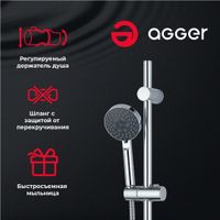 Душевой гарнитур Agger Splash хром арт-A022 — фото 2, Душевые гарнитуры на штанге
