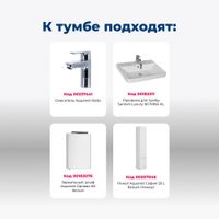 Тумба под раковину Aquanet София 60 белый глянец (2 ящика) арт-00288905 — фото 5, Тумбы под раковину