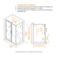 Душевой уголок RGW PA-74B (PA-14B + Z-050-2B) 1200x800 410874128-14 — фото 1, Прямоугольные душевые уголки