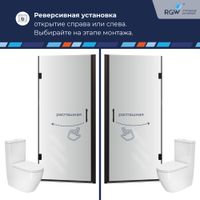 Товар: Душевая дверь RGW PA-06B 70x195, распашная, профиль черный, стекло прозрачное/6 мм, арт-41080607-14 - фото 8 Душевая дверь RGW PA-06B 70x195, распашная, профиль черный, стекло прозрачное/6 мм, арт-41080607-14 — фото 8, Распашные душевые двери