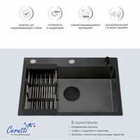 Мойка GLORIA60B nano black (графит) кухонная из нержавеющей стали (600х500х220) Ceruttispa арт-CT11258 — фото 2, Кухонные мойки