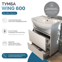 Тумба под раковину VIGO Wing 60 напольная белый (tn.WIN.BAL.60.2Y белый) — фото 7, Тумбы под раковину