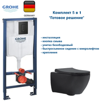 КОМПЛЕКТ: Инсталляция Grohe RAPID SL 3 В 1 ДЛЯ УНИТАЗА, ВЫСОТА УСТАНОВКИ 1,13 М. чёрный матовый + Bogen Унитаз подвесной безободковый с сиденьем микролифт черный матовый GRH939303270 — фото 1, Комплекты унитаз + инсталляция