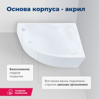 Акриловая ванна Aquanet Mayorca 150x100 R (с каркасом) 00205438 — фото 8, Акриловые ванны