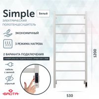 Полотенцесушитель электрический Grota Simple K 530х1200 белый Simple K 530х1200 RAL9016 EL — фото 1, Электрические полотенцесушители