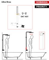 Удлинитель для штанги Allen Brau Priroity/Fantasy никель браш 00326067 — фото 5, Комплектующие для душевого оборудования