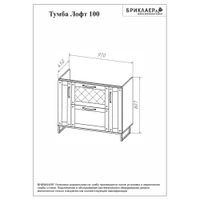 Комплект мебели для ванной Бриклаер ЛОФТ 100L, метрополитен грей — фото 2, Комплекты мебели для ванной
