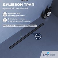 Душевой трап RGW SDR-51Gr, арт-76215160-11 — фото 1, Трапы для душа