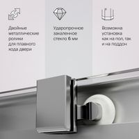 Душевое ограждение Func Square Slide 120х90, мат хром, прозрачное арт-W84G-403-12090-MT — фото 5, Прямоугольные душевые уголки