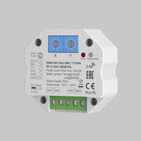 Товар: Диммер Lighting control 721048 - фото 3 Диммер Lighting control 721048 — фото 3, Комплектующие для освещения
