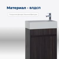 Тумба под раковину Aquanet Лидс 50 эвкалипт мистери 00182744 — фото 2, Тумбы под раковину