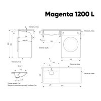 Раковина Azario Paola Magenta 1200 L левосторонняя, литьевой мрамор, белый арт-CS00078451 — фото 10, Раковины встраиваемые сверху