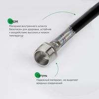 Товар: Гибкая подводка IDDIS Optima Home F1/2xM1/2, SS304, латунь, 1,0 м арт-926BBS10ZP - фото 1 Гибкая подводка IDDIS Optima Home F1/2xM1/2, SS304, латунь, 1,0 м арт-926BBS10ZP — фото 1, Комплектующие для туалета