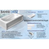 Экран фронтальный к акриловой ванне ORTIZ150 (1500x520) белый, PARLY арт-CT10532 — фото 5, Экраны для ванн