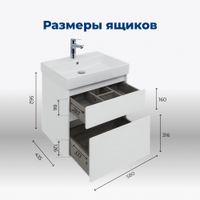 Тумба под раковину Aquanet Nova Lite 60 белый (2 ящика) арт-00242575 — фото 5, Тумбы под раковину