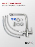 BOND Smart Смеситель для кухни под фильтр с краном для питьевой воды арт-B65-0400 — фото 12, Смесители для кухни