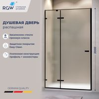 Душевая дверь RGW SV-004B 110x200, профиль черный, стекло матовое/8 мм (EasyClean), арт-353200411-24 — фото 1, Распашные душевые двери