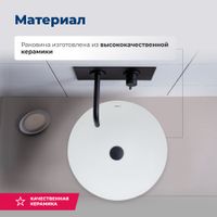 Раковина накладная Aquanet арт-MOON-1 — фото 2, Раковины накладные