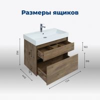 Товар: Тумба под раковину Aquanet Nova Lite 75 дуб рустикальный (2 ящика) арт-00249515 - фото 5 Тумба под раковину Aquanet Nova Lite 75 дуб рустикальный (2 ящика) арт-00249515 — фото 5, Тумбы под раковину