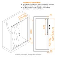 Душевая дверь RGW PA-114 1600 030811416-11 — фото 1, Душевые двери в нишу