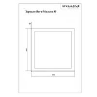 Зеркало Бриклаер Вега/Мальта 85 LED подсветка на взмах руки, часы арт-4627125415319 — фото 2, Зеркала в ванную комнату