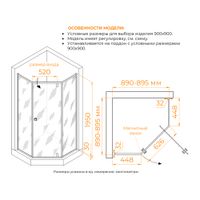 Душевой уголок RGW HO-088B 900x900 350608899-14 — фото 3, Душевые уголки