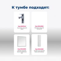 Тумба под раковину Aquanet Nova Lite 60 белый (1 ящик) арт-00242574 — фото 7, Тумбы под раковину