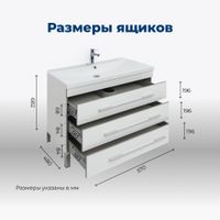 Тумба под раковину Aquanet Верона 60 белый (напольная 3 ящика) арт-00178253 — фото 6, Тумбы под раковину