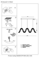 Люстра арт-MUSIKA SP100W LED L1200 CHROME — фото 3, Люстры