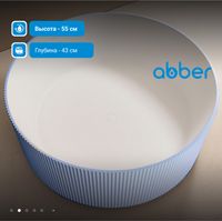 Ванна из искусственного камня ABBER Stein AS9679Blau голубая — фото 3, Ванны из искусственного камня