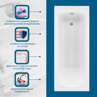 МОНАКО XL Ванна акриловая 170х75 см., без монтажного комплекта, САНТЕК 1WH111980 — фото 7, Акриловые ванны