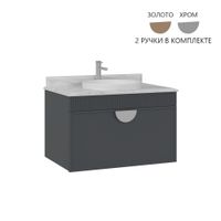 Товар: Тумба с раковиной ORKA Molino 80 подвесная, антрацит матовый, 2 ручки в комплекте золото и хром 5004666 - фото 7 Тумба с раковиной ORKA Molino 80 подвесная, антрацит матовый, 2 ручки в комплекте золото и хром 5004666 — фото 7, Тумбы с раковиной