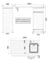 Товар: Orange Sistema STK-40TUW+RAR Тумба напольная с правой раковиной 100 см под стиральную машину, белый STK-40TUW+RAR - фото 1 Orange Sistema STK-40TUW+RAR Тумба напольная с правой раковиной 100 см под стиральную машину, белый STK-40TUW+RAR — фото 1, Тумбы под раковину