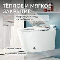 Комплект ABBER подвесной электронный унитаз-биде Bequem AC1119S с инсталляцией AC0101P2 AC1119S-AC0101P2 — фото 7, Комплекты унитаз + инсталляция