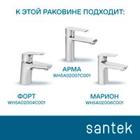 Раковина SANTEK Балтика 80 мебельная белый арт-WH501524 — фото 5, Раковины подвесные