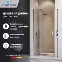 Душевая дверь RGW HO-014 100x200, профиль хром, стекло прозрачное/8 мм (EasyClean), арт-350601410-11 — фото 1, Распашные душевые двери