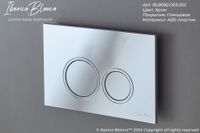 Комплект 3в1 IBERICA BLANCA инсталляция SILENCIO MINI, унитаз BURGOS ALTO белый, кнопка смыва ESTI-O хром глянцевый (IB.001M.BRA.234.823) — фото 9, Комплекты унитаз + инсталляция