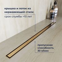 Душевой трап RGW SDR-51Gb, арт-76215160-06 — фото 2, Трапы для душа