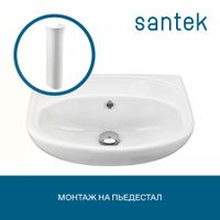 АНИМО Умывальник б/отв. 50 см., хр.кольцо, крепление, САНТЕК арт-1WH110493 — фото 7, Раковины подвесные