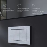 I090251 PrimeFit S, клавиша для инсталляции пластик, хром глянцевый — фото 2, Кнопки смыва