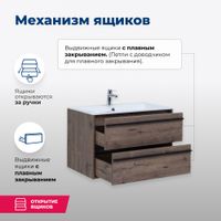 Тумба под раковину Aquanet Lino 80 Дуб Веллингтон арт-00253912 — фото 3, Тумбы под раковину